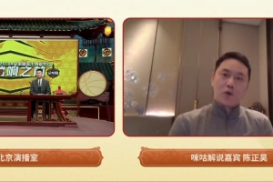 陈正昊：黄金一代的男篮队员各有各的绝活 希望未来的球员也有