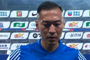 吴曦：国安少一人后就这么一次机会 我们的注意力还是不够集中