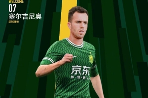 体坛：塞尔吉尼奥与奥斯卡两人恐怕将大概率无缘3月的两场18强赛