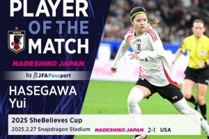 中场核心，官方：长谷川唯当选日本女足2-1美国女足全场最佳