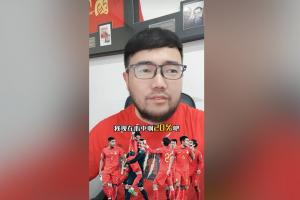 潘伟力：我觉得国足进美加墨概率20%，印尼归化升级&沙特换了教练