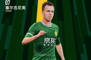 北青体育：塞鸟退籍手续尚未完成 13日前入籍才能赶上中沙之战