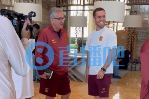 记者：塞尔吉尼奥肯定补报名&就等FIFA，对出战中沙战持乐观态度