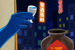 赛前 | 明晚主场再战山西
