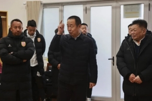 山西崇德荣海遗憾止步足协杯首轮 山西省足协主席赛后看望全队