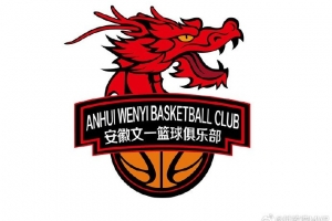 付政浩：NBL四冠王安徽文一传出解散风声 篮协23年曾讨论CBA扩军