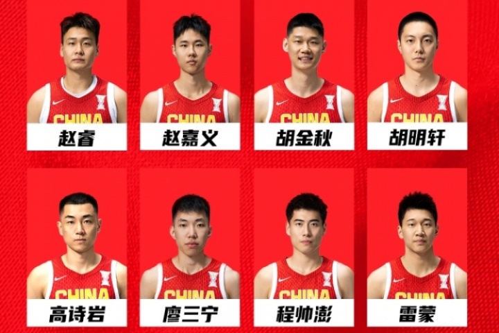 中国男篮官宣亚洲杯12人大名单：胡金秋领衔 徐杰张宁落选