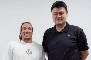 排面拉满！掘金晒戈登与姚明合照：在上海的标志性见面