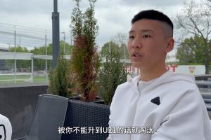 18岁谢初筠本赛季已代表斯图加特U19队出战6场联赛，贡献1次助攻