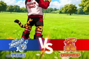 前瞻｜远征甬城，且请“宁”听