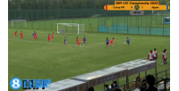 0-3落后！U15国少下半场连丢2球，被日本U15长传打身后+单刀破门