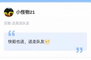 夺笋🤣77和欧文相继送全队好礼！吧友热评：快船也送 送走队友