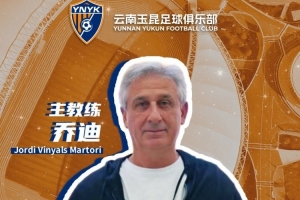 欢迎乔迪先生及其他成员来到七彩云南，期待向更高的目标发起冲锋
