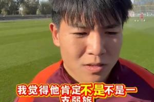 徐彬：澳大利亚非弱旅，泰国都能制造那么大麻烦，我们也没有问题