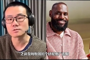 徐静雨：詹姆斯球迷票走低 是因其决定二卖酒伤害到球迷基本盘了