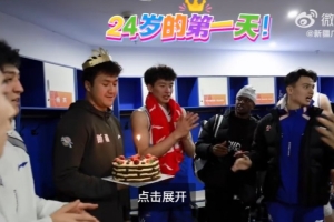24岁的第一天 赛后新疆全队为艾孜麦提庆生！