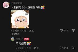 甜蜜🥰女友评论徐彬
