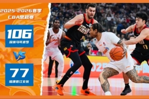 G20赛后 | 反扑未果，客场不敌深圳