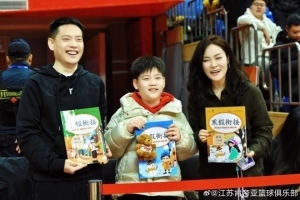 江苏男篮送小球迷寒假作业！看体育比赛之余，文化课也要搞好哦