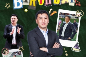 真挚的祝福！祝同曦男篮主教练王世龙45岁生日快乐！🎂