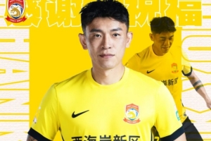 祝福！青岛西海岸官方：陈柏良离队，效力期间贡献6球15助攻