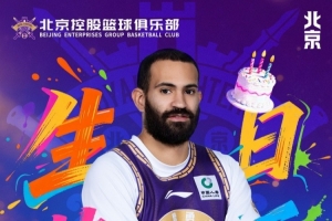 你是紫禁军的关键先生！生日快乐格兰特·里勒🎂！