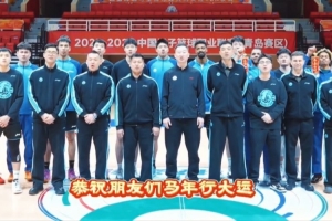 福气到！青岛男篮给大家拜年啦！㊗️大家马年行大运 马年大吉！