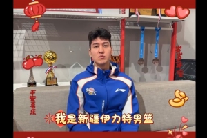 正月初四 福气进门！西尔扎提祝大家新年快乐！