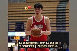 心里满是骄傲！女友转发杨瀚森上半场100%命中率砍17分：🥺❤️
