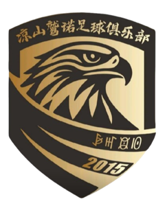 凉山鹫诺队徽