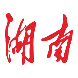 湖南U17队徽