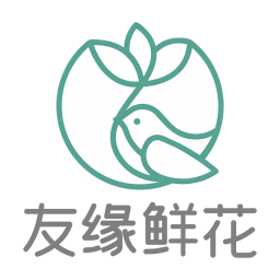友缘鲜花队徽