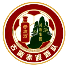 古蔺赤渡酒队队徽