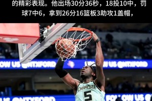 2米16的杨瀚森视角下的高诗岩和赵睿，是什么样的？