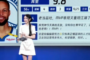 女主播辰辰：坏消息是36岁库里真的倒退了，好消息是退回16年