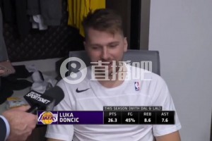 心系足球！东契奇：下一场欧冠皇马踢马竞是重磅对决！只要我有时间我就会看