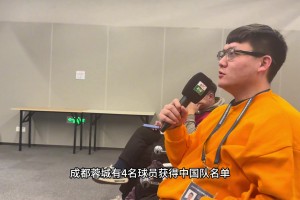 赛前官训日分享，本周日的蓉城主场，等你来一同见证!