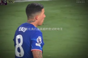 姆巴佩赛后暖心一幕，小球迷太幸福了！