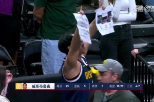 从韩国远道而来！威少赛后将球衣脱下，送给那位激情庆祝的球迷