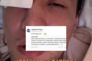 郭艾伦发文右眼顺利拆线：一定会重返球场！广州队：等你满血归来