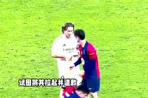 莫德里奇这一举动，赢得全场球迷掌声！