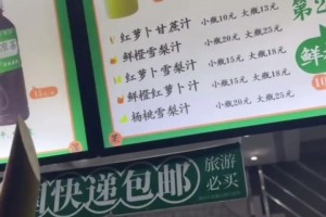 再不给就要说普通话了❗️馋嘴克雷桑想喝甘蔗汁😂
