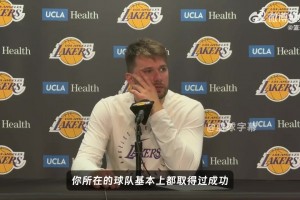 我们的目标？东契奇：夺冠 除此之外没有其他目标😎