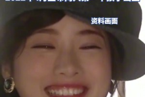 石原里美怀上了二胎😍还记得当年她对久保健英暴露心声来着~