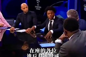 国外C罗球迷：这就是亨利讨厌C罗的原因👀