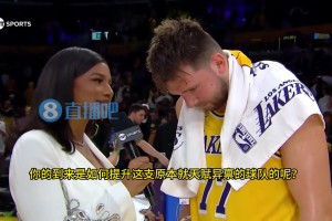 第10场比赛！东契奇：我们有很棒的球队，很高兴成为其中一员