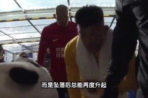 韦世豪和林子金的约定会被永远记住!这就是足球最强大的文化基因!