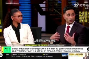 Shams：东契奇前几天在洛杉矶买房了！他很感激珍妮的支持！