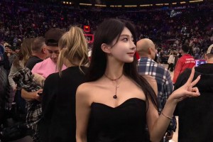 美女网红球迷观战快船比赛：现场见证小卡绝杀~