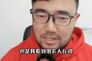 塞尔吉尼奥加入国足顶替谁？潘伟力：担心韦世豪接不接受替补